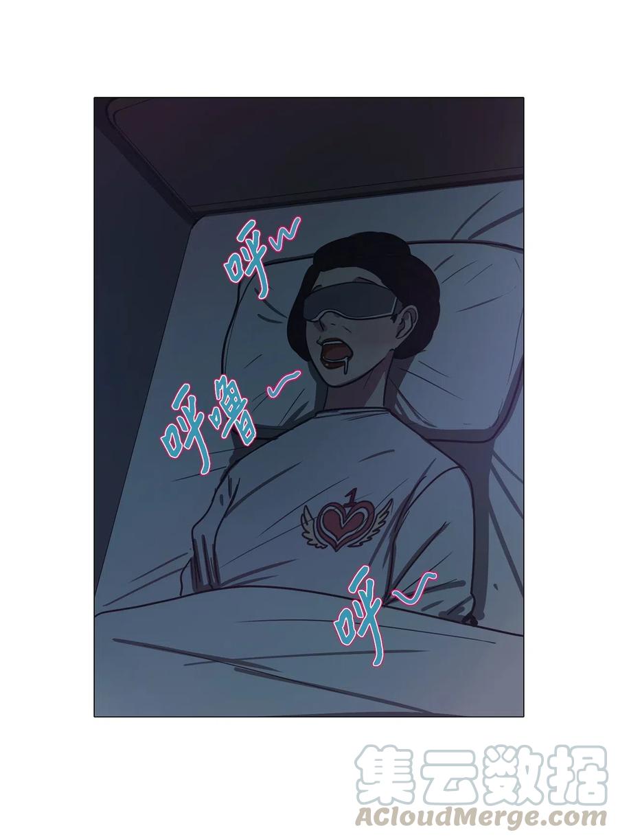 45 幸福乐园（5）(1/2)-第45话