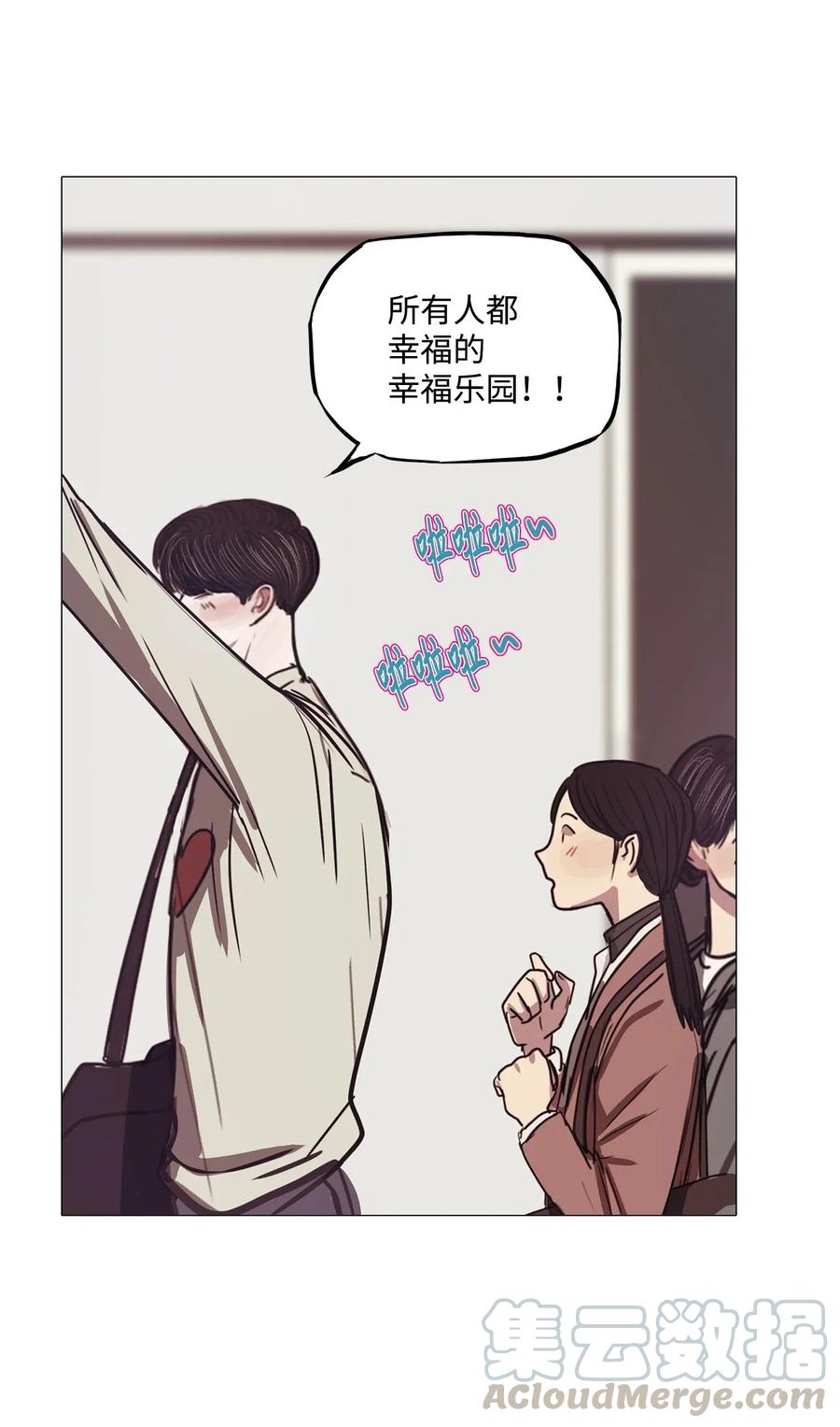 45 幸福乐园（5）(1/2)-第45话