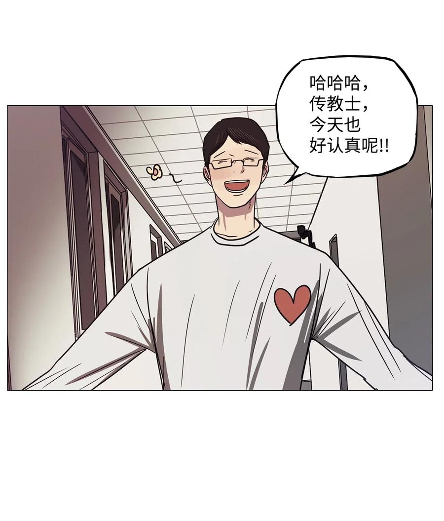 45 幸福乐园（5）(1/2)-第45话