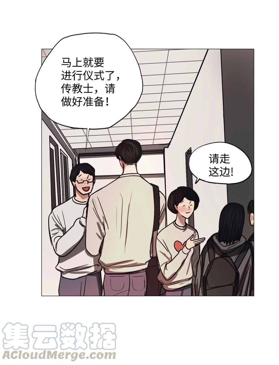 45 幸福乐园（5）(1/2)-第45话