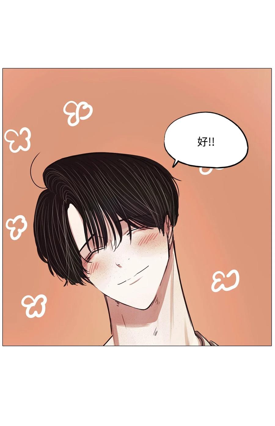 45 幸福乐园（5）(1/2)-第45话