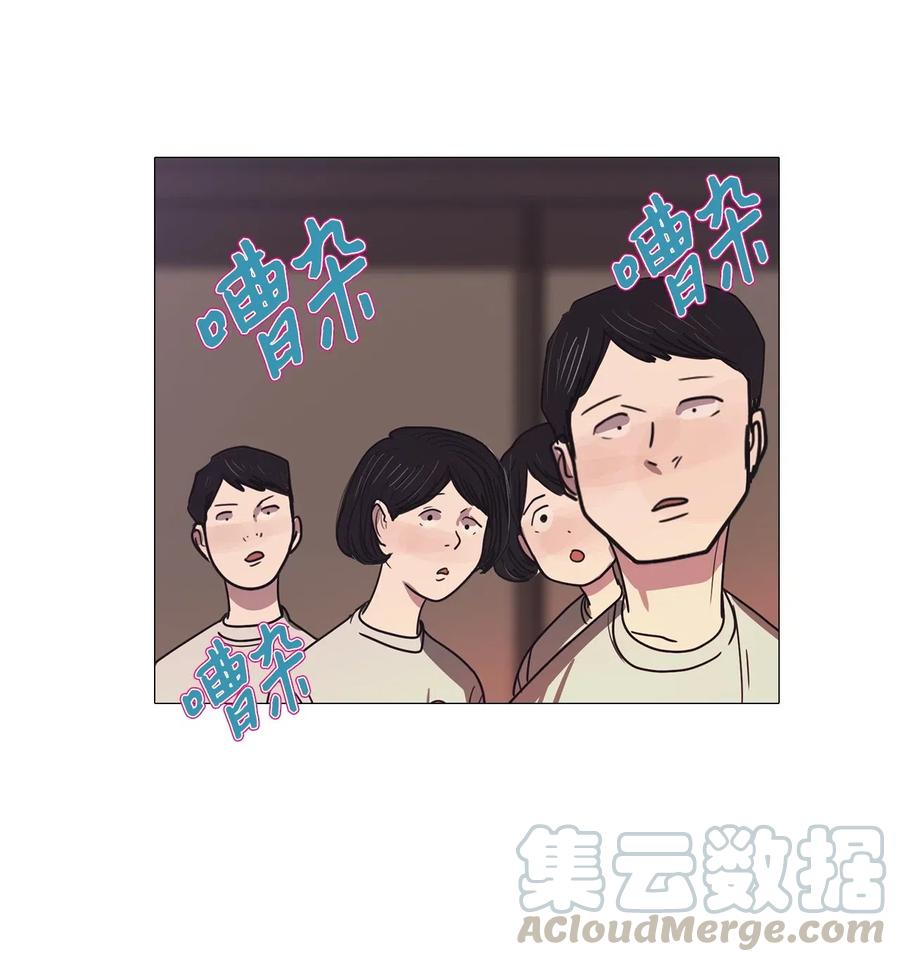 45 幸福乐园（5）(1/2)-第45话