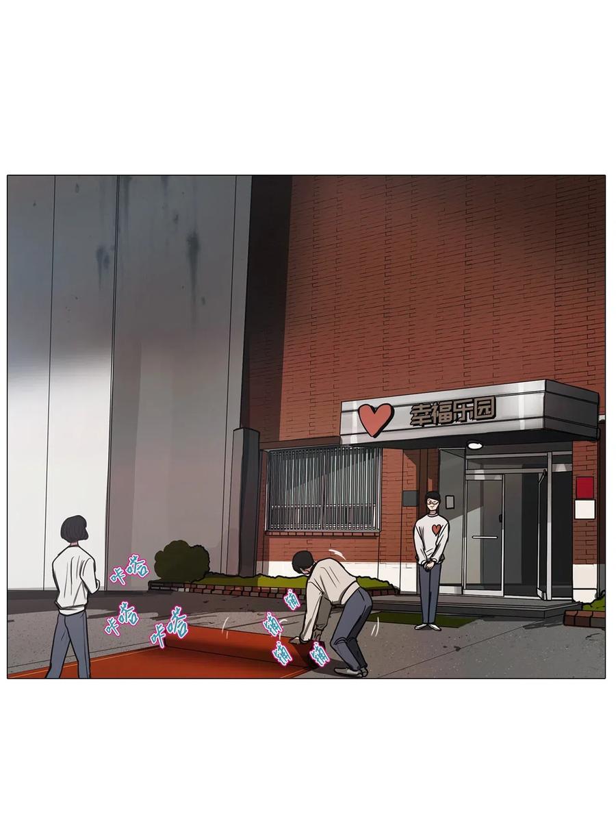 45 幸福乐园（5）(1/2)-第45话