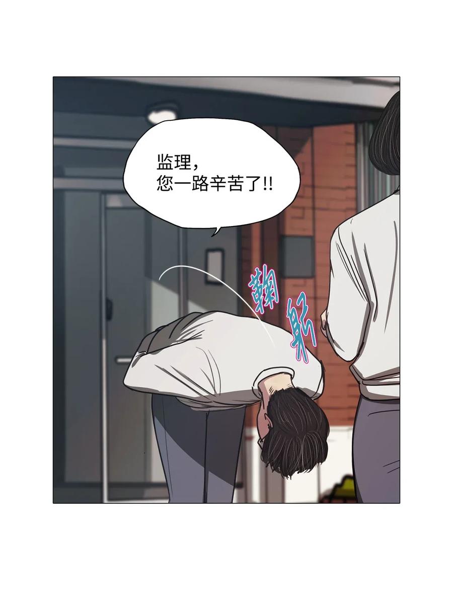 45 幸福乐园（5）(1/2)-第45话