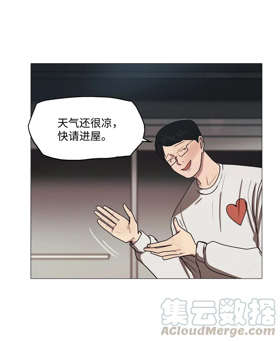 45 幸福乐园（5）(1/2)-第45话