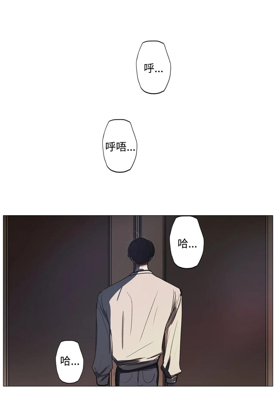 47 幸福乐园（完）(1/2)-第47话