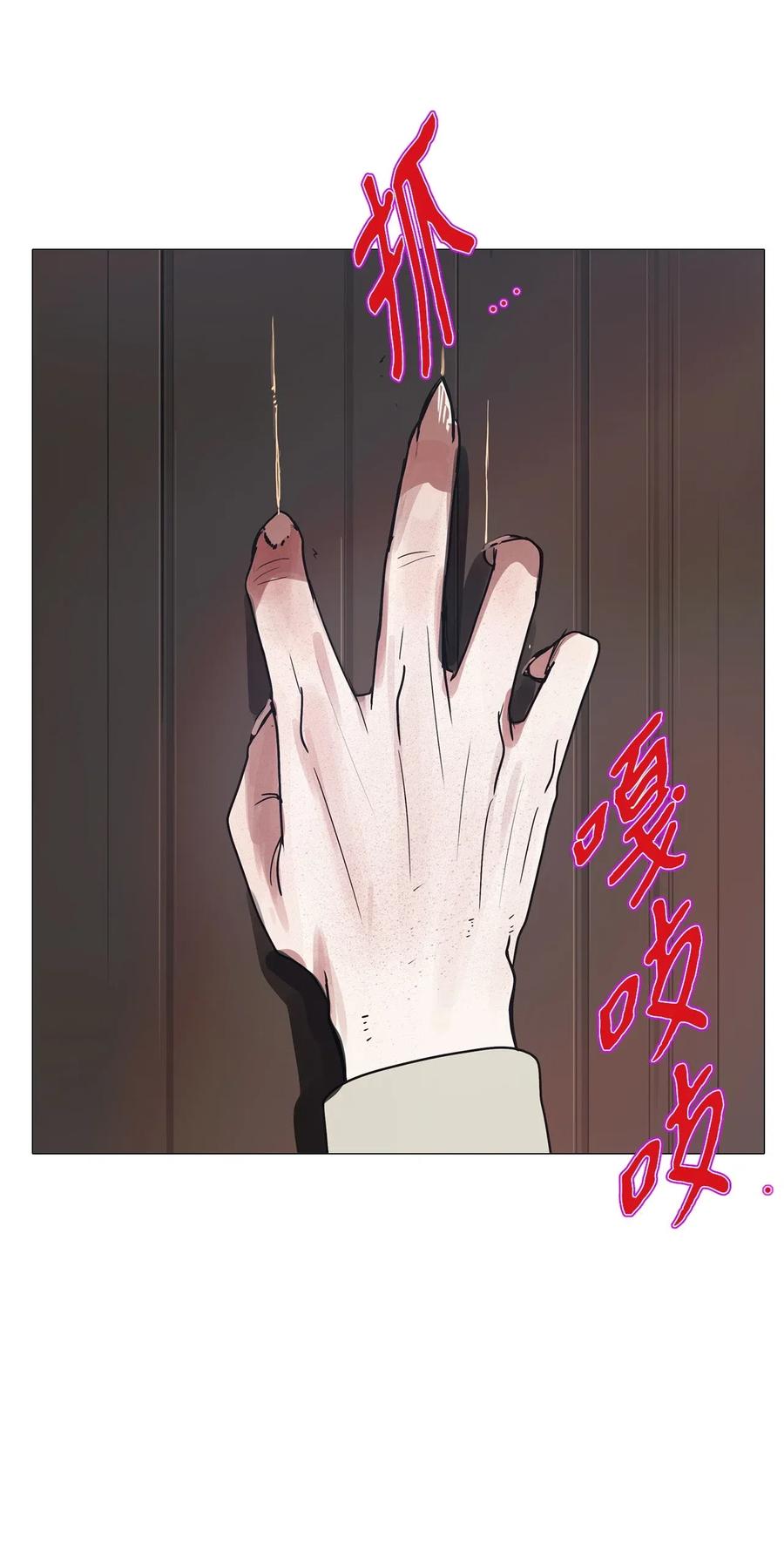 47 幸福乐园（完）(1/2)-第47话