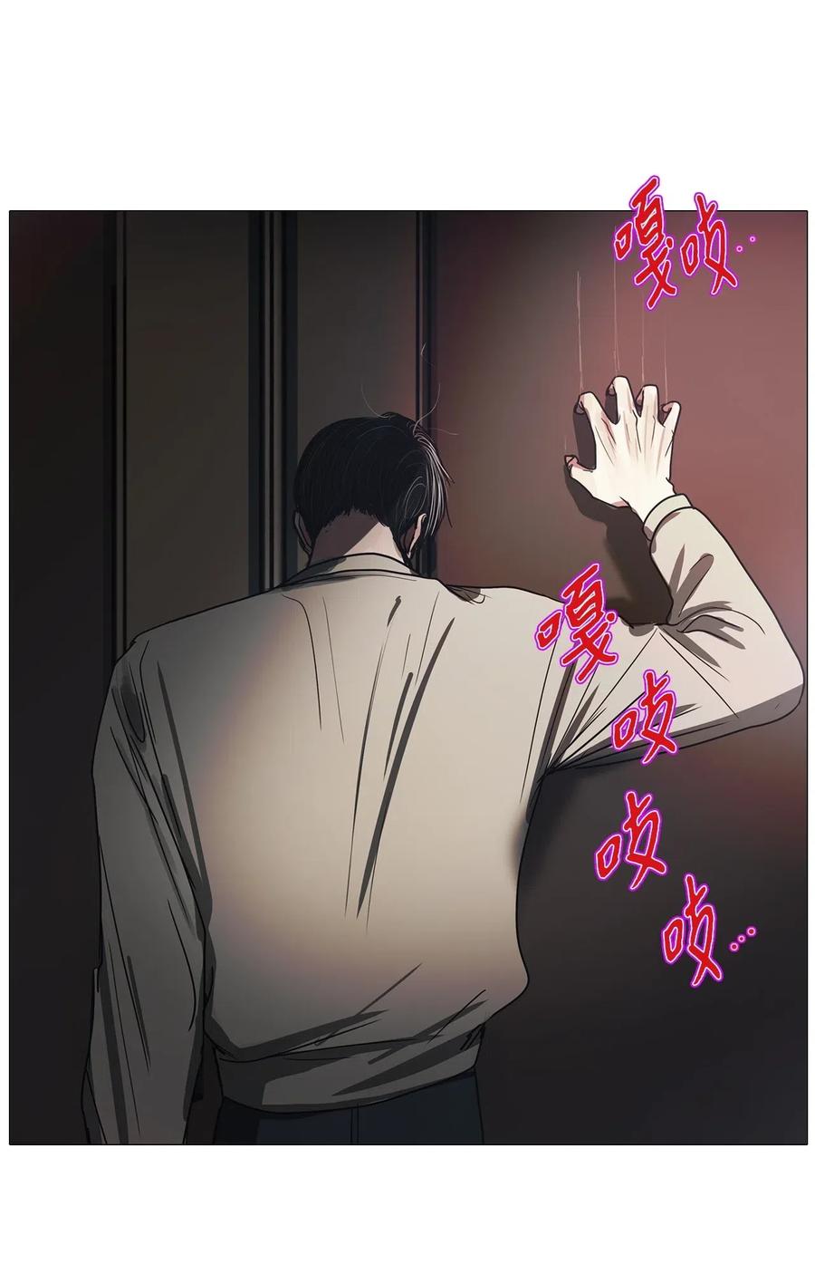 47 幸福乐园（完）(1/2)-第47话