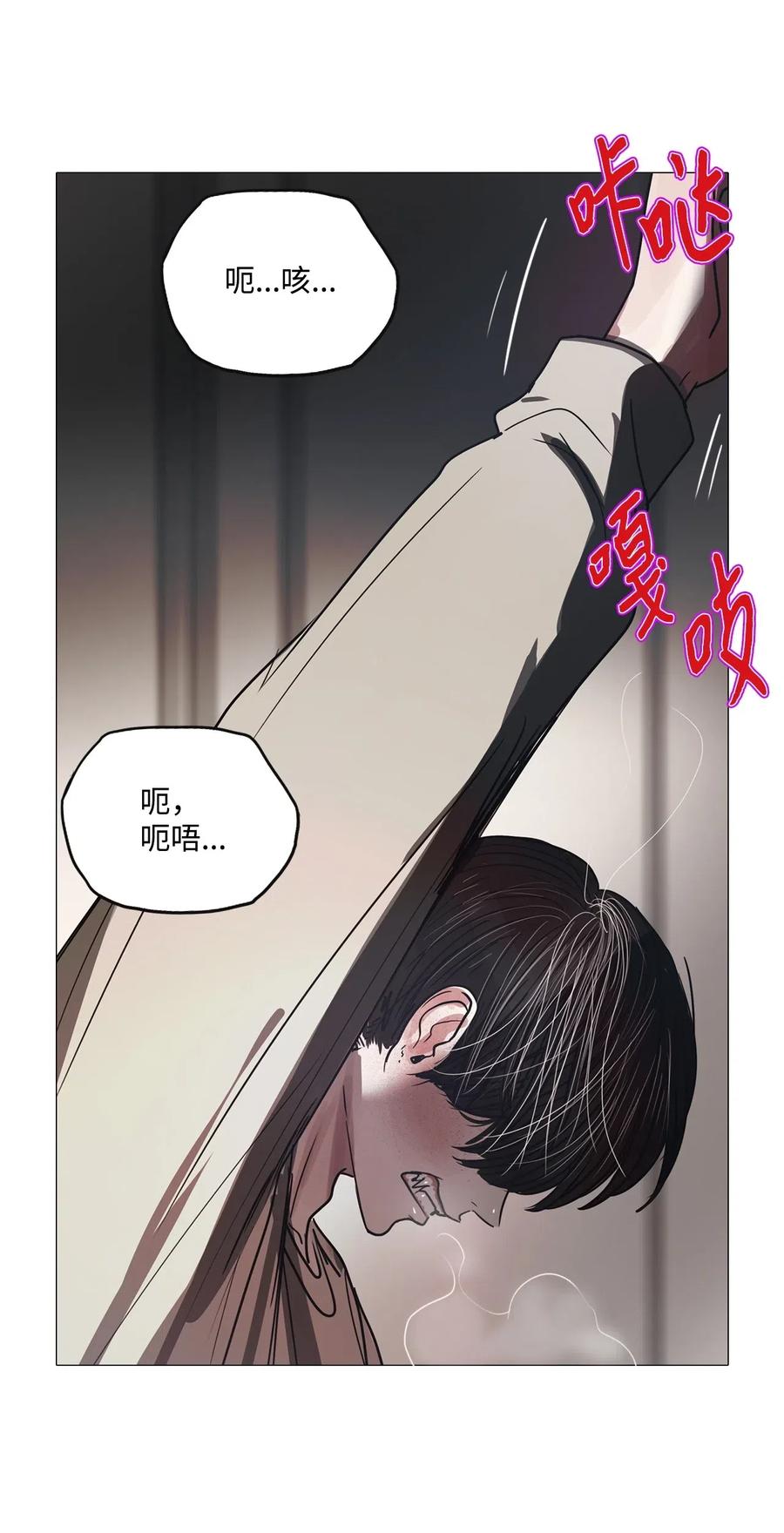 47 幸福乐园（完）(1/2)-第47话