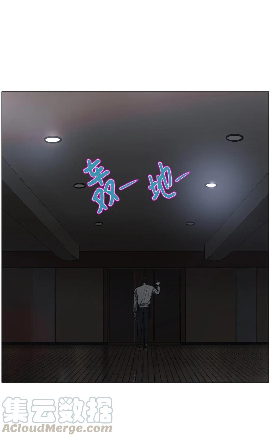 47 幸福乐园（完）(1/2)-第47话