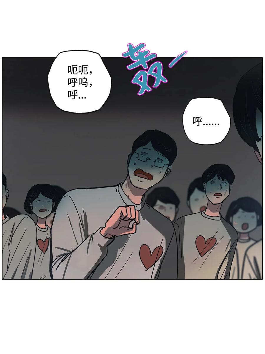 47 幸福乐园（完）(1/2)-第47话