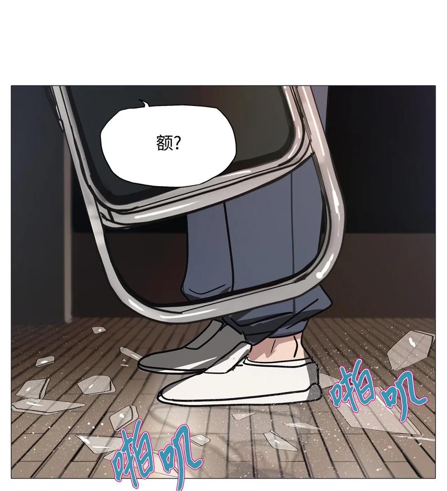 47 幸福乐园（完）(1/2)-第47话