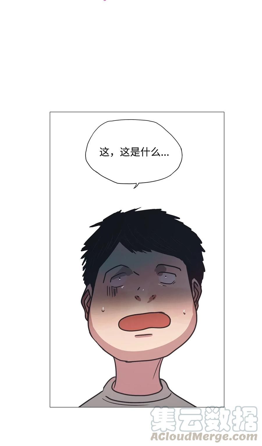 47 幸福乐园（完）(1/2)-第47话