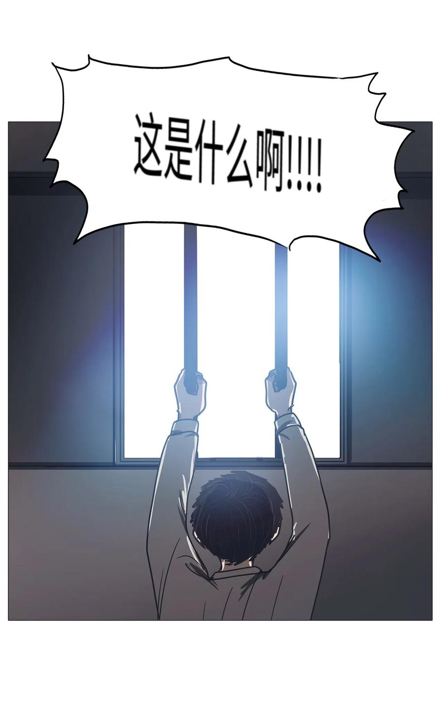 47 幸福乐园（完）(1/2)-第47话