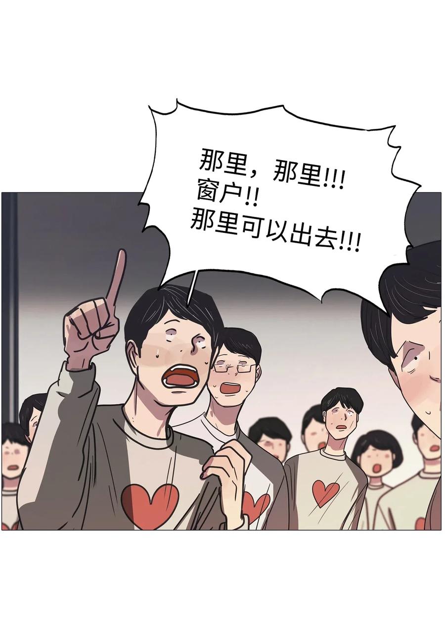 47 幸福乐园（完）(1/2)-第47话