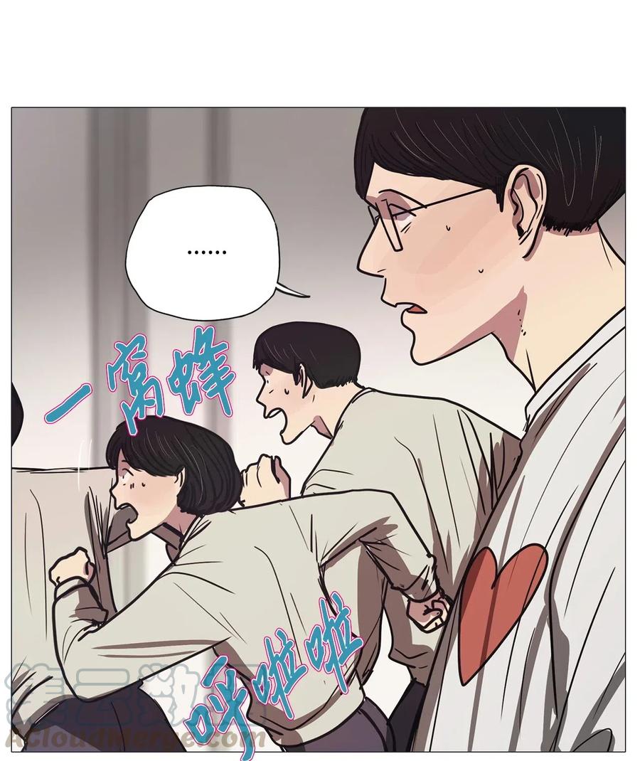 47 幸福乐园（完）(1/2)-第47话