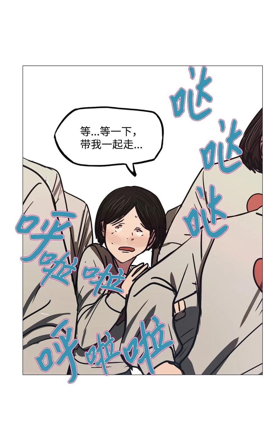 47 幸福乐园（完）(1/2)-第47话