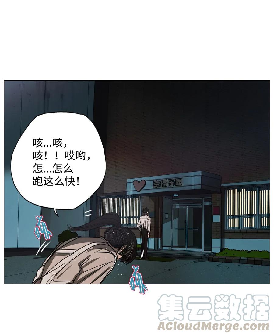 47 幸福乐园（完）(1/2)-第47话