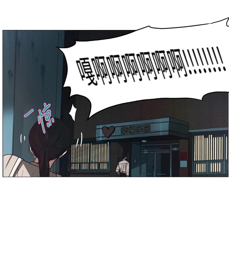 47 幸福乐园（完）(1/2)-第47话