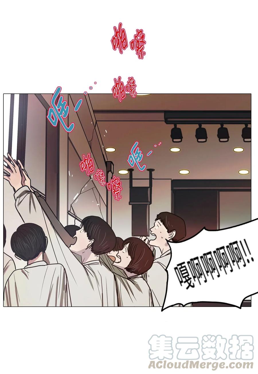 47 幸福乐园（完）(1/2)-第47话