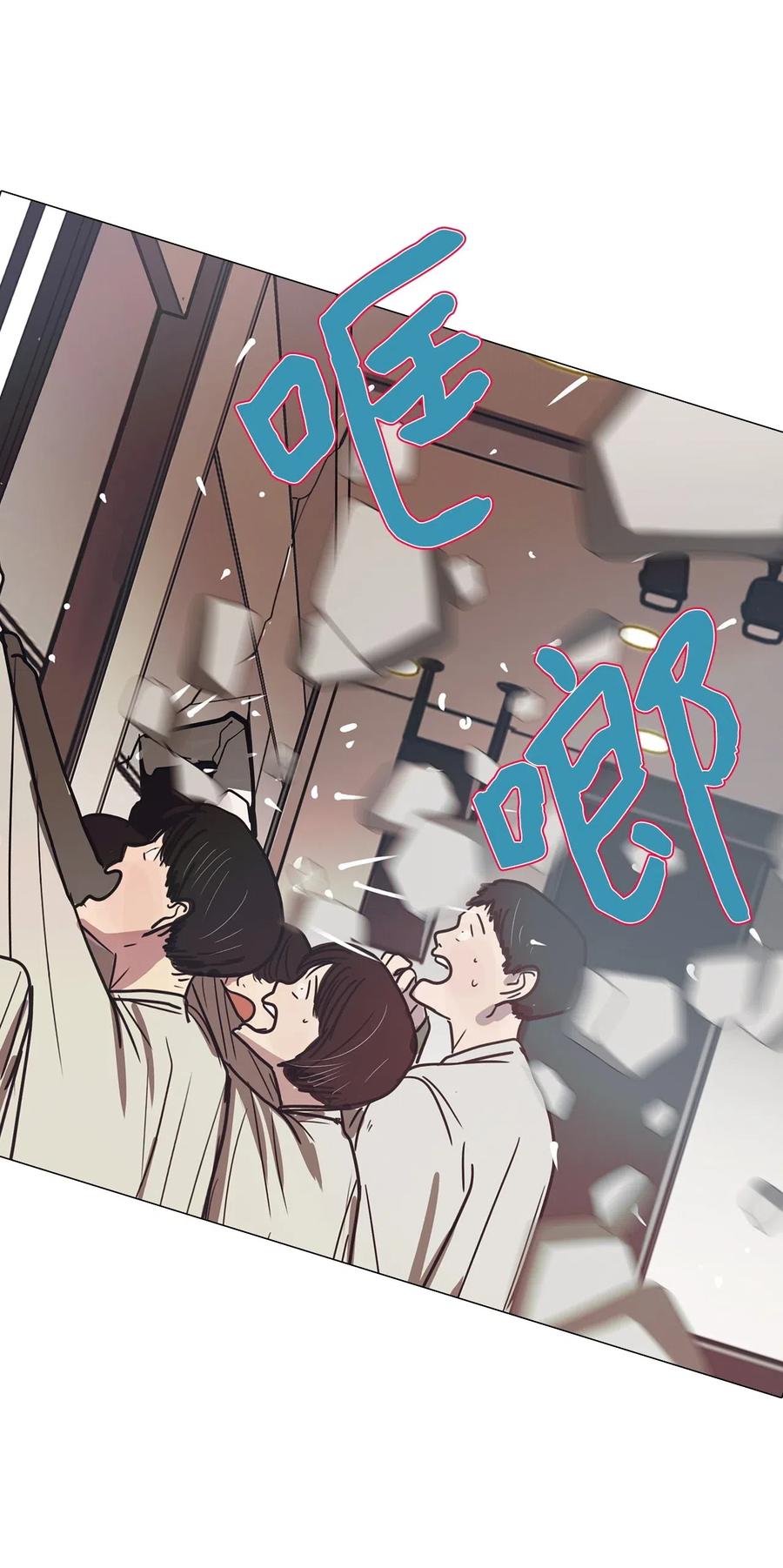 47 幸福乐园（完）(1/2)-第47话