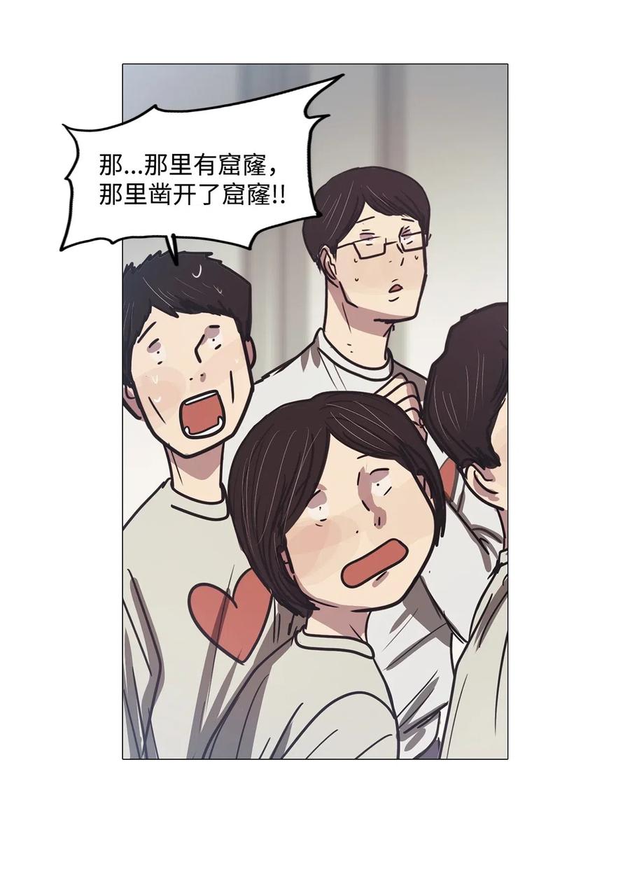 47 幸福乐园（完）(1/2)-第47话