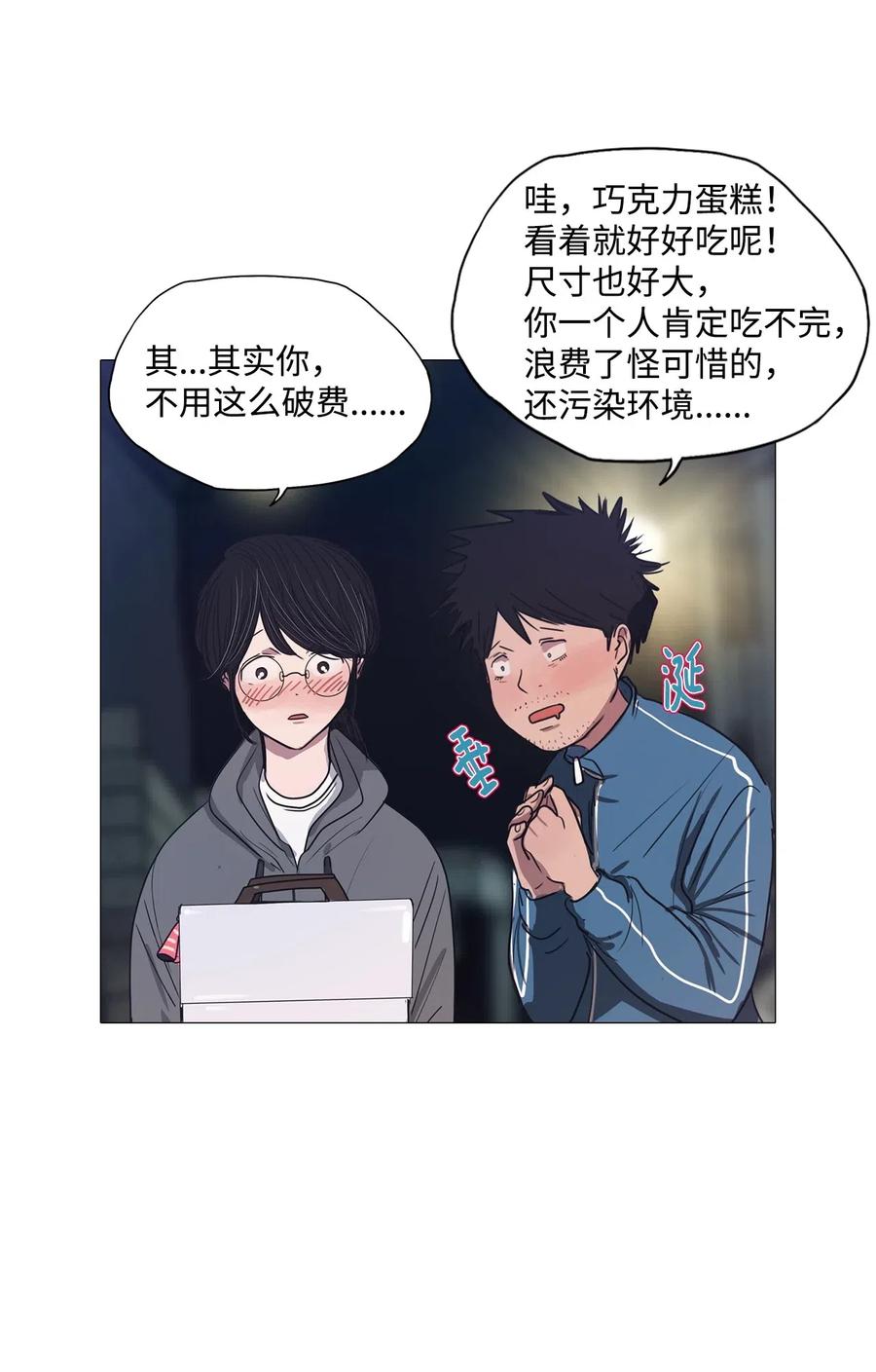 49 LIAM(1/3)-第49话