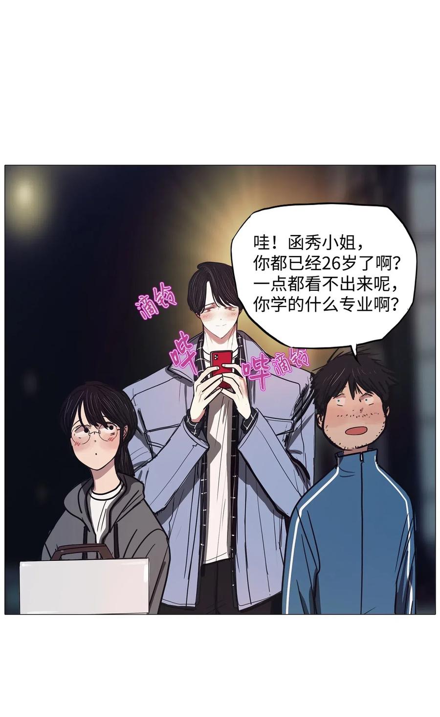 49 LIAM(1/3)-第49话