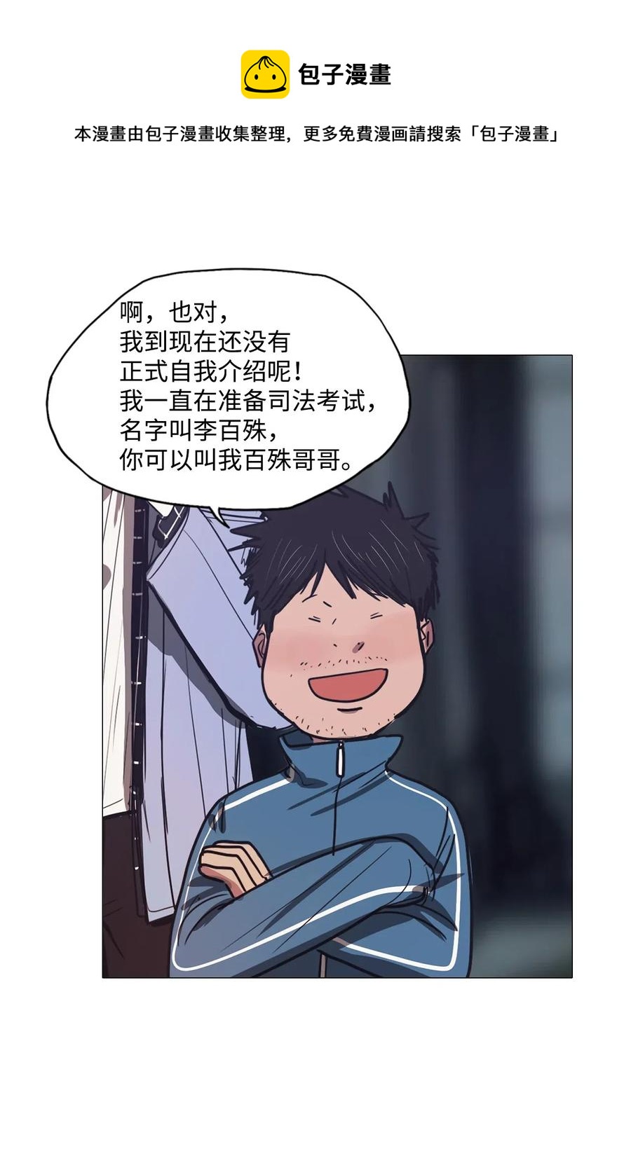 49 LIAM(1/3)-第49话