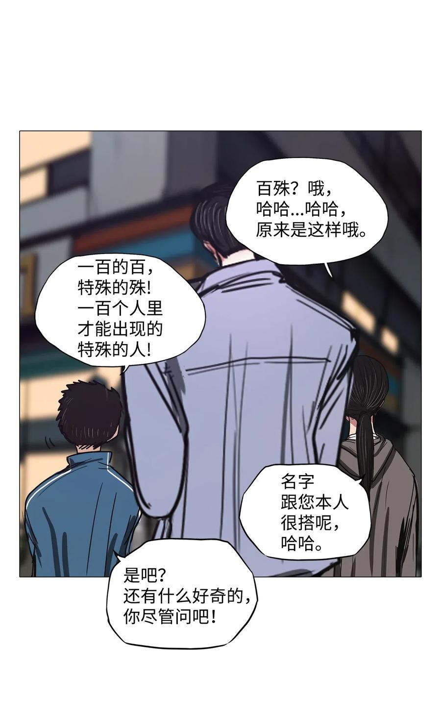 49 LIAM(1/3)-第49话