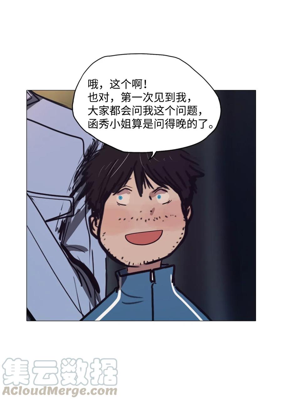 49 LIAM(1/3)-第49话