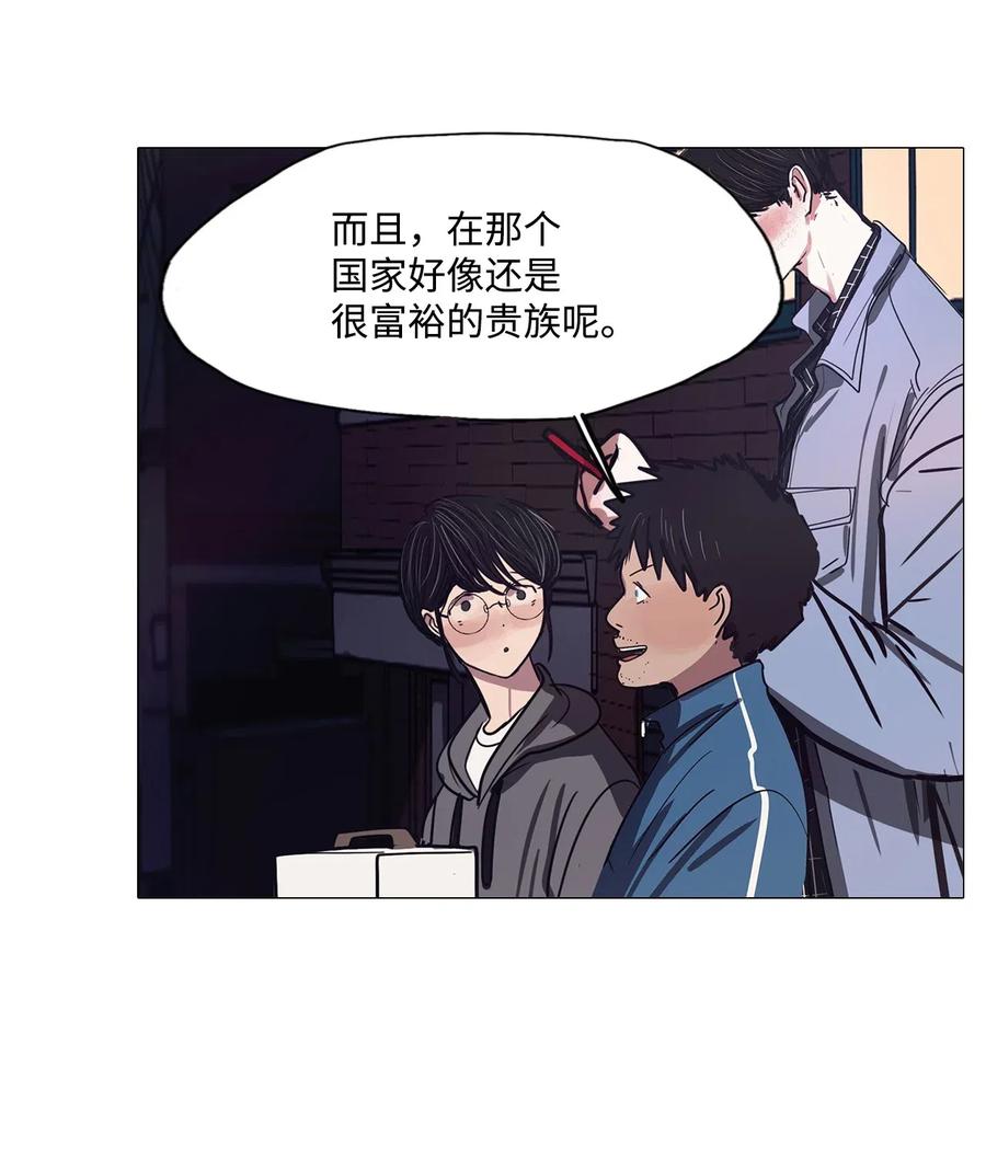 49 LIAM(1/3)-第49话