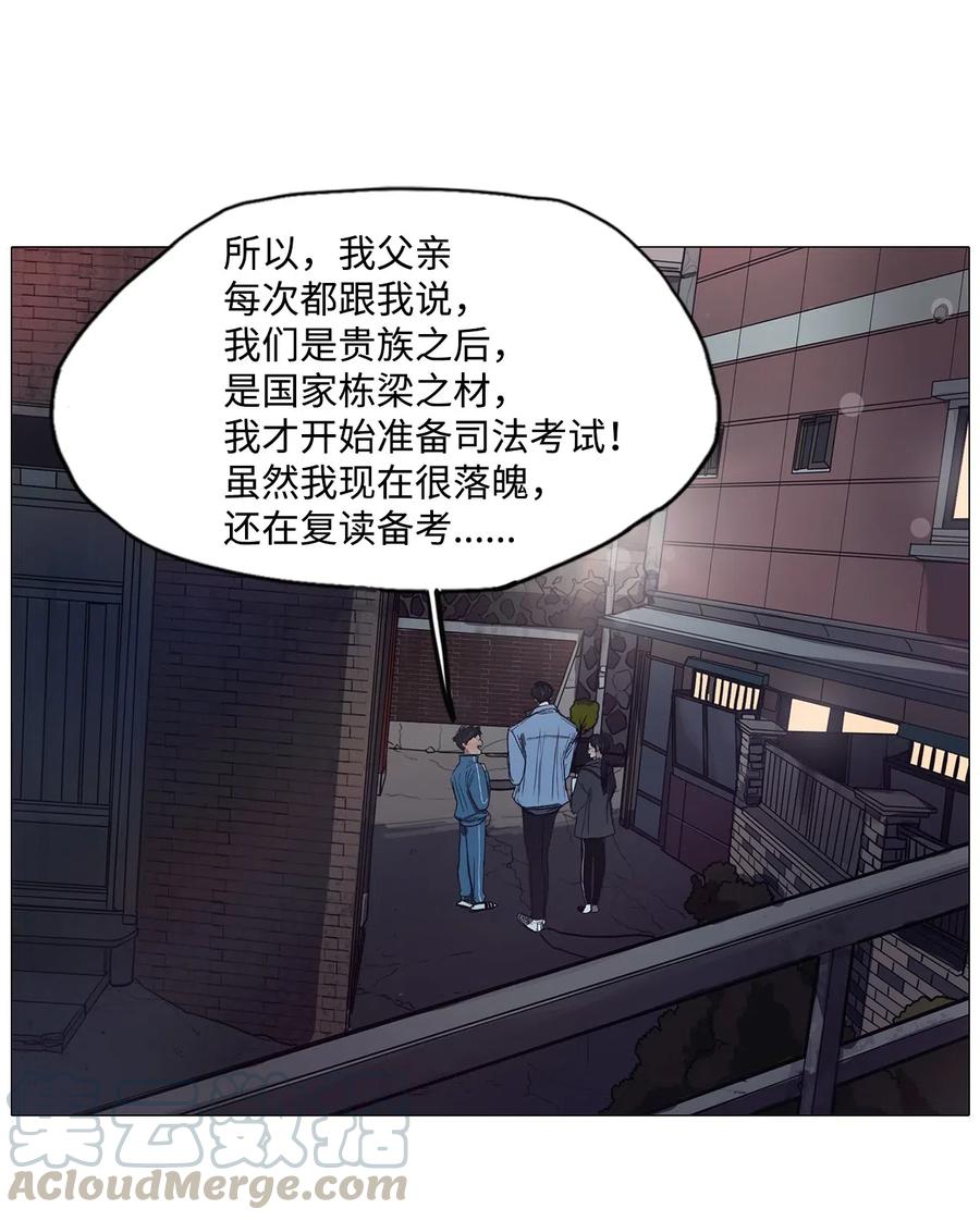 49 LIAM(1/3)-第49话