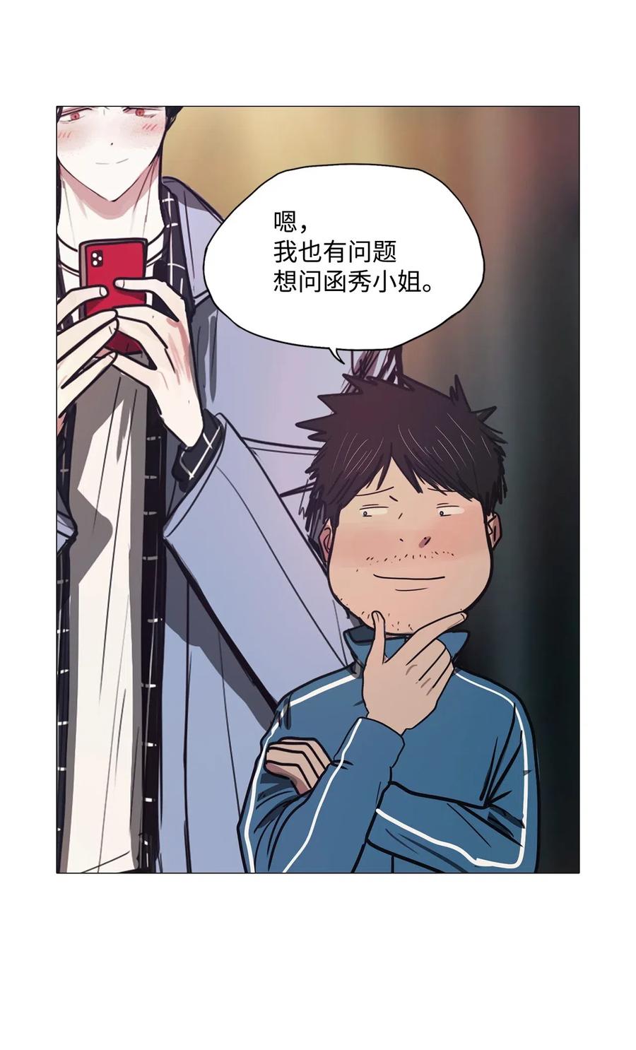 49 LIAM(1/3)-第49话