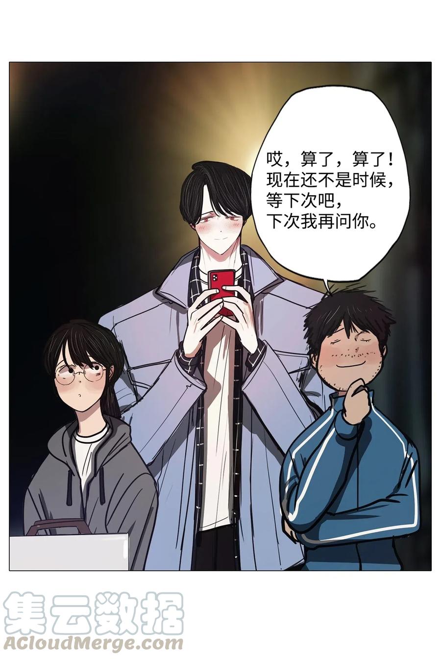 49 LIAM(1/3)-第49话
