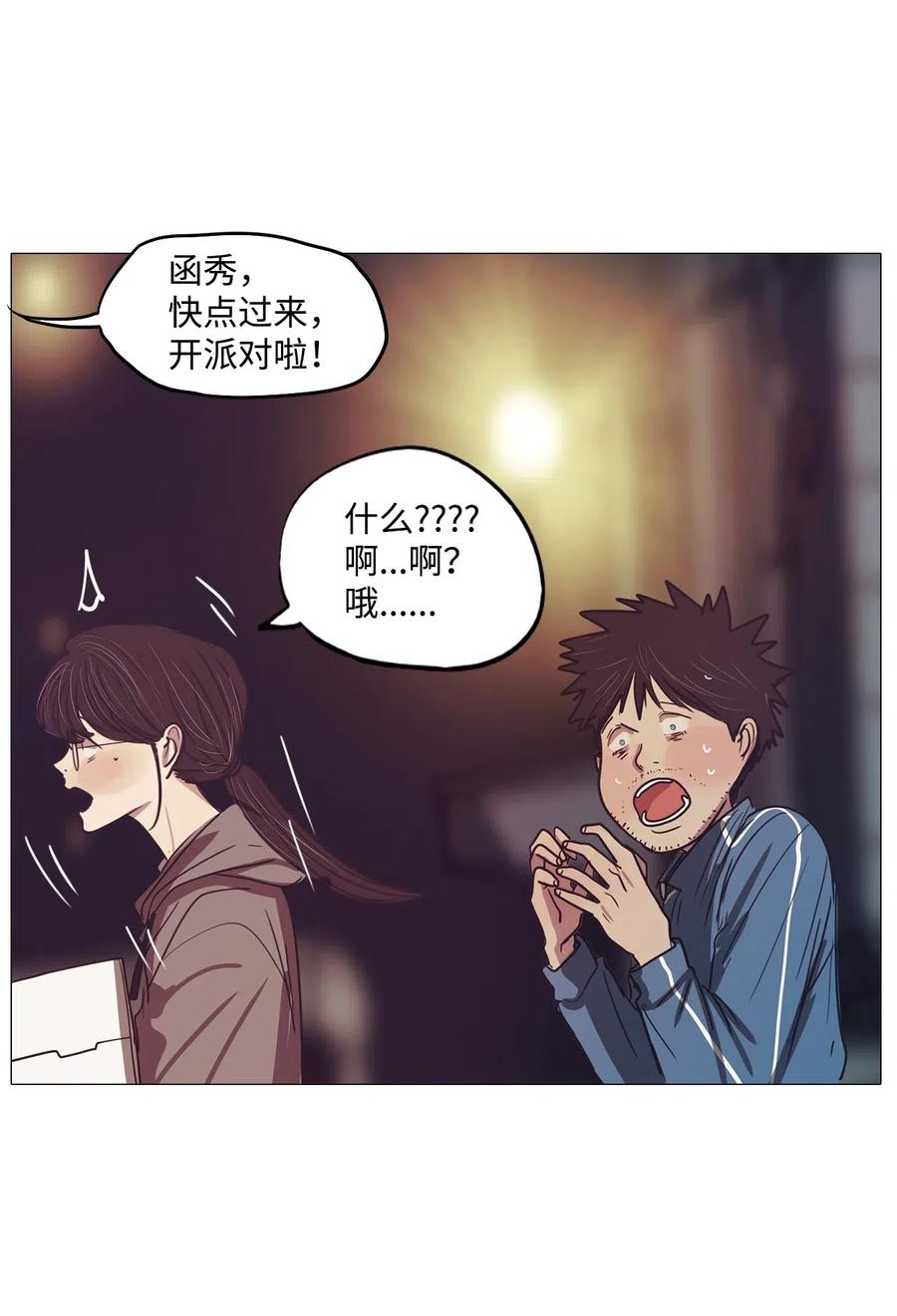 49 LIAM(1/3)-第49话