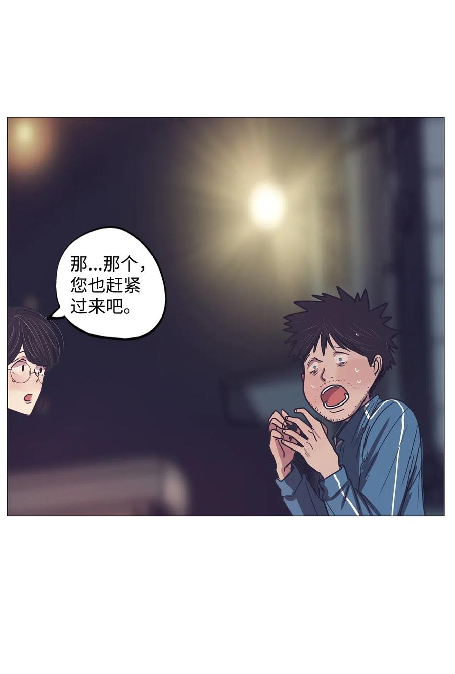 49 LIAM(1/3)-第49话