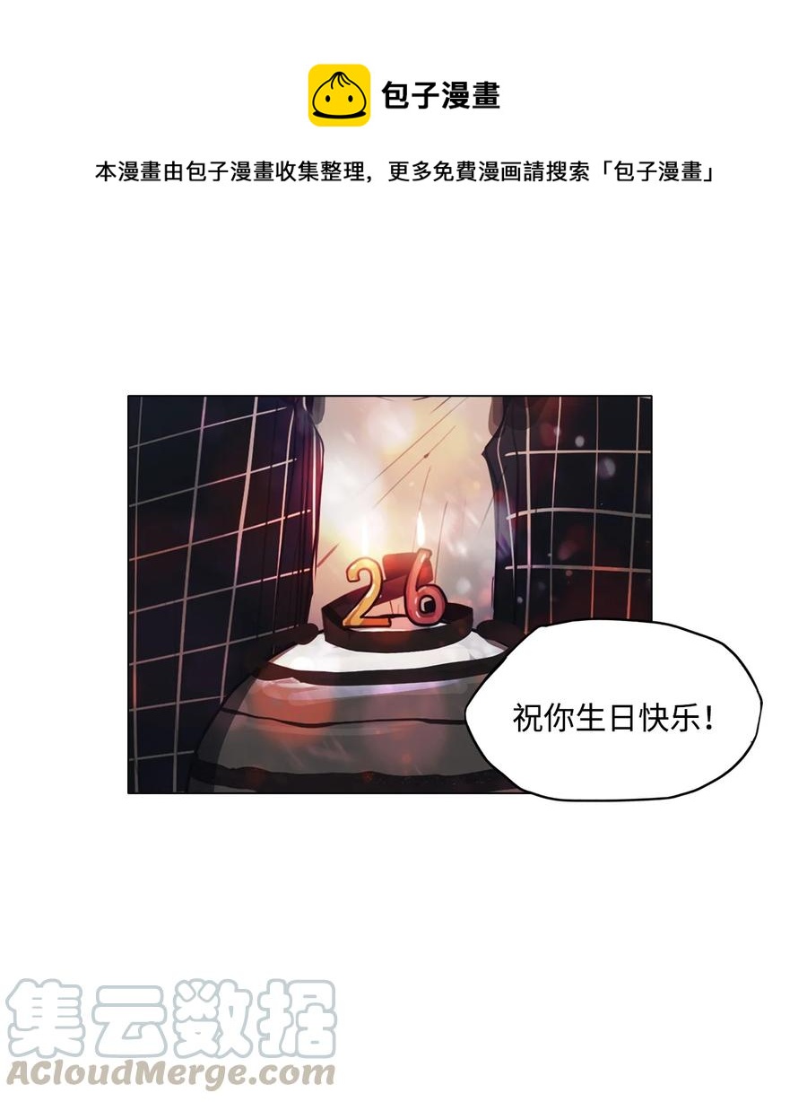 51 孽缘(1/2)-第51话