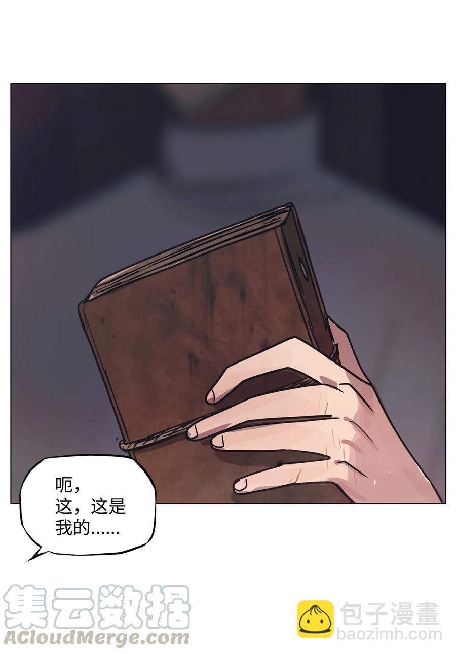 51 孽缘(1/2)-第51话