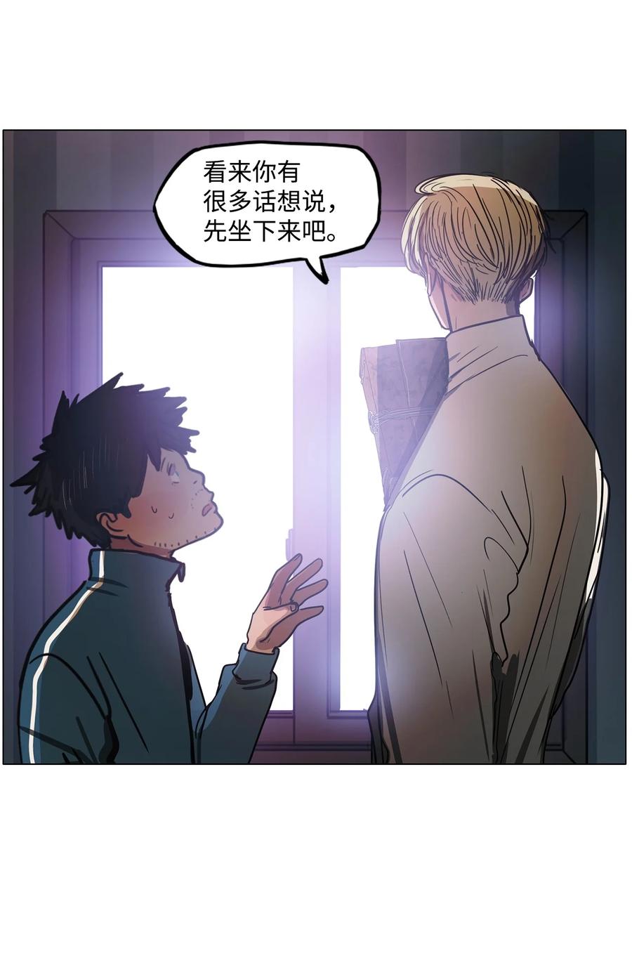 51 孽缘(1/2)-第51话