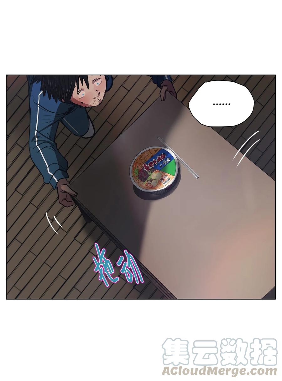 51 孽缘(1/2)-第51话