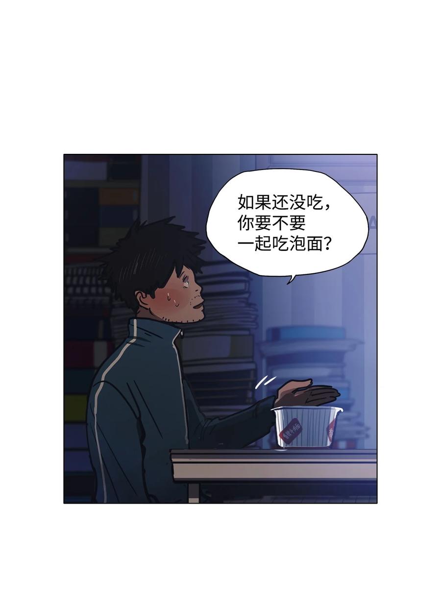 51 孽缘(1/2)-第51话
