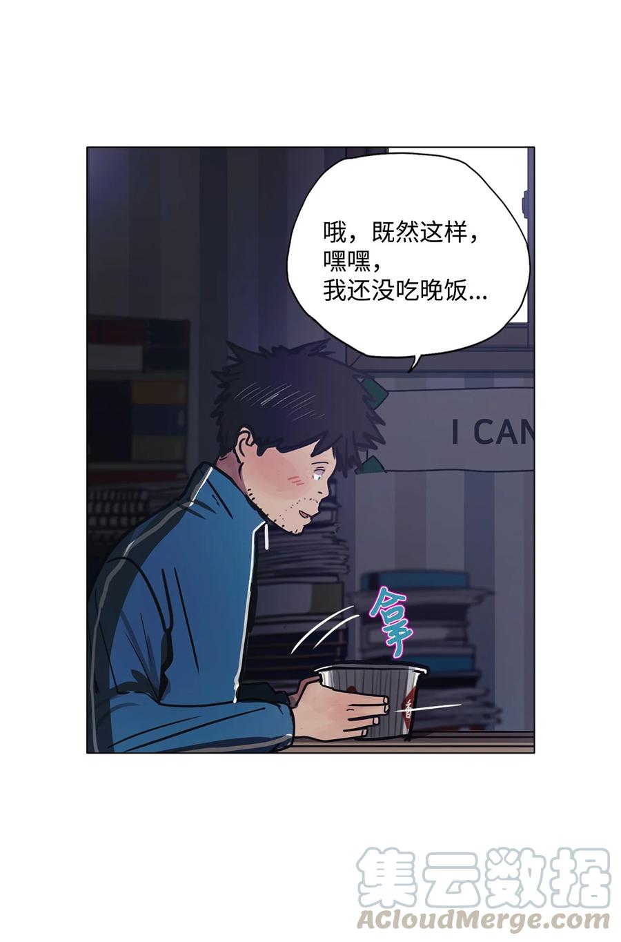 51 孽缘(1/2)-第51话