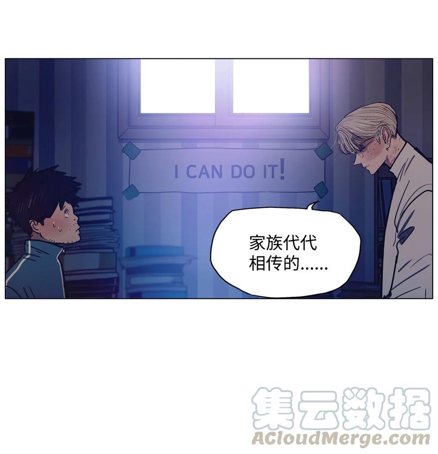 51 孽缘(1/2)-第51话