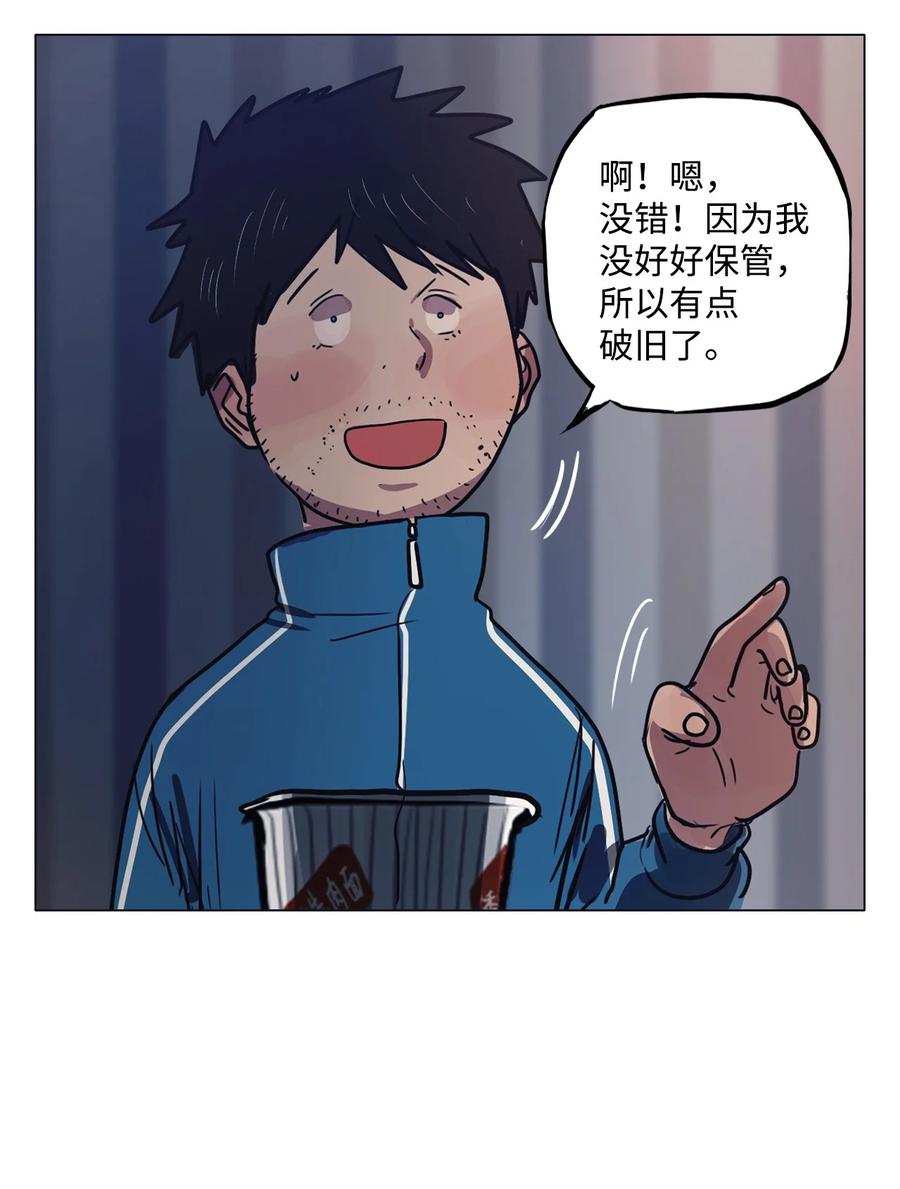 51 孽缘(1/2)-第51话