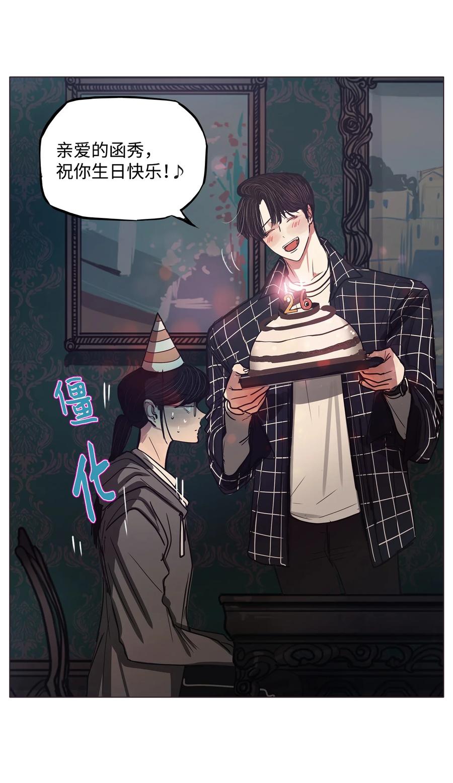 51 孽缘(1/2)-第51话