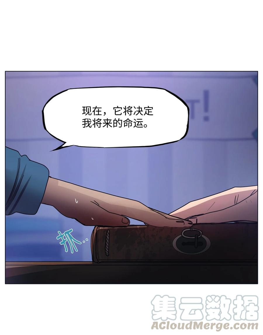 51 孽缘(1/2)-第51话