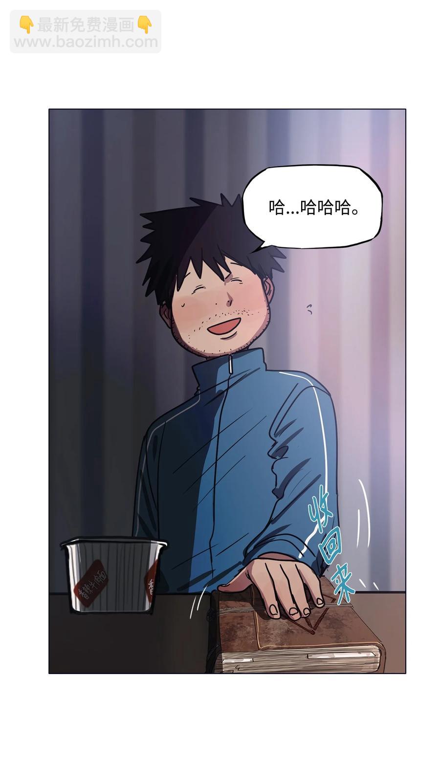 51 孽缘(1/2)-第51话