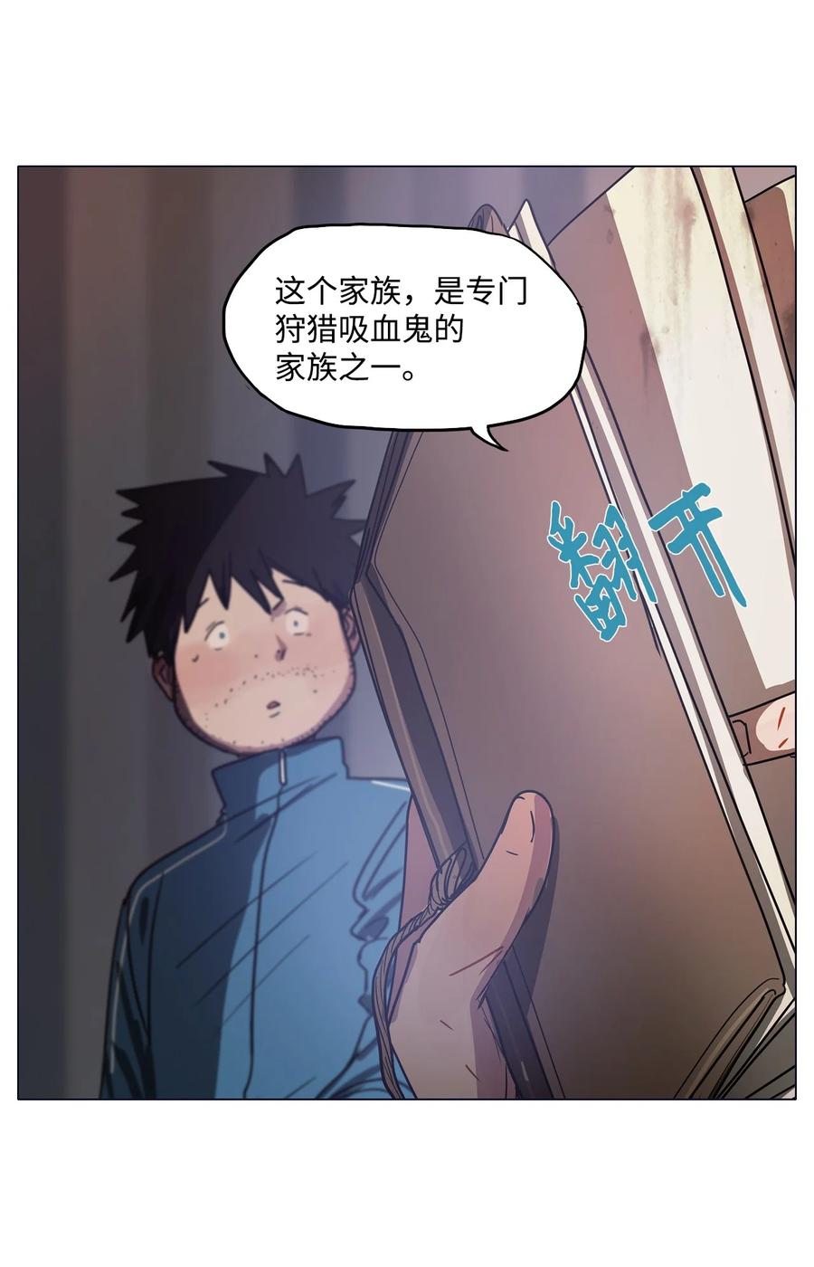 51 孽缘(1/2)-第51话