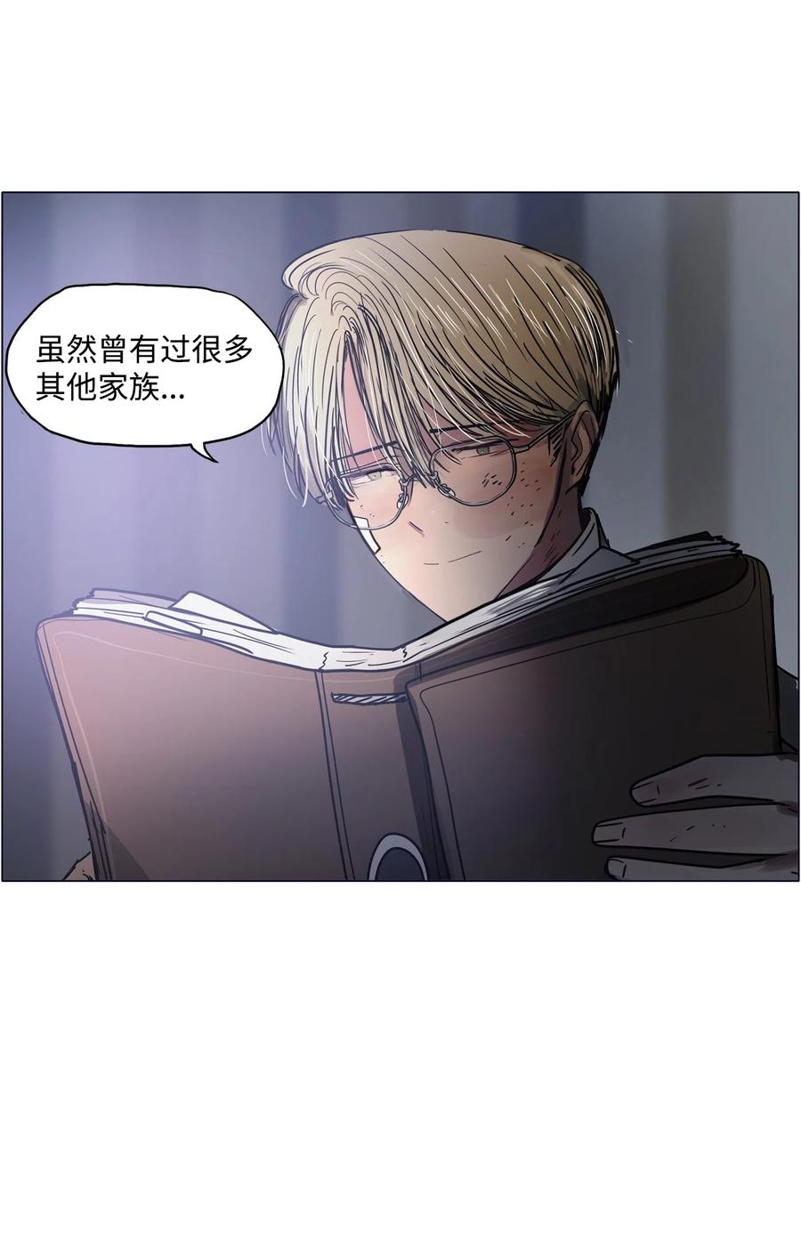 51 孽缘(1/2)-第51话